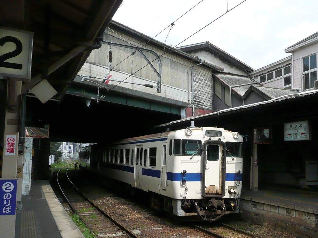 JR折尾駅: funini.com / Orio Station: funini.com 6