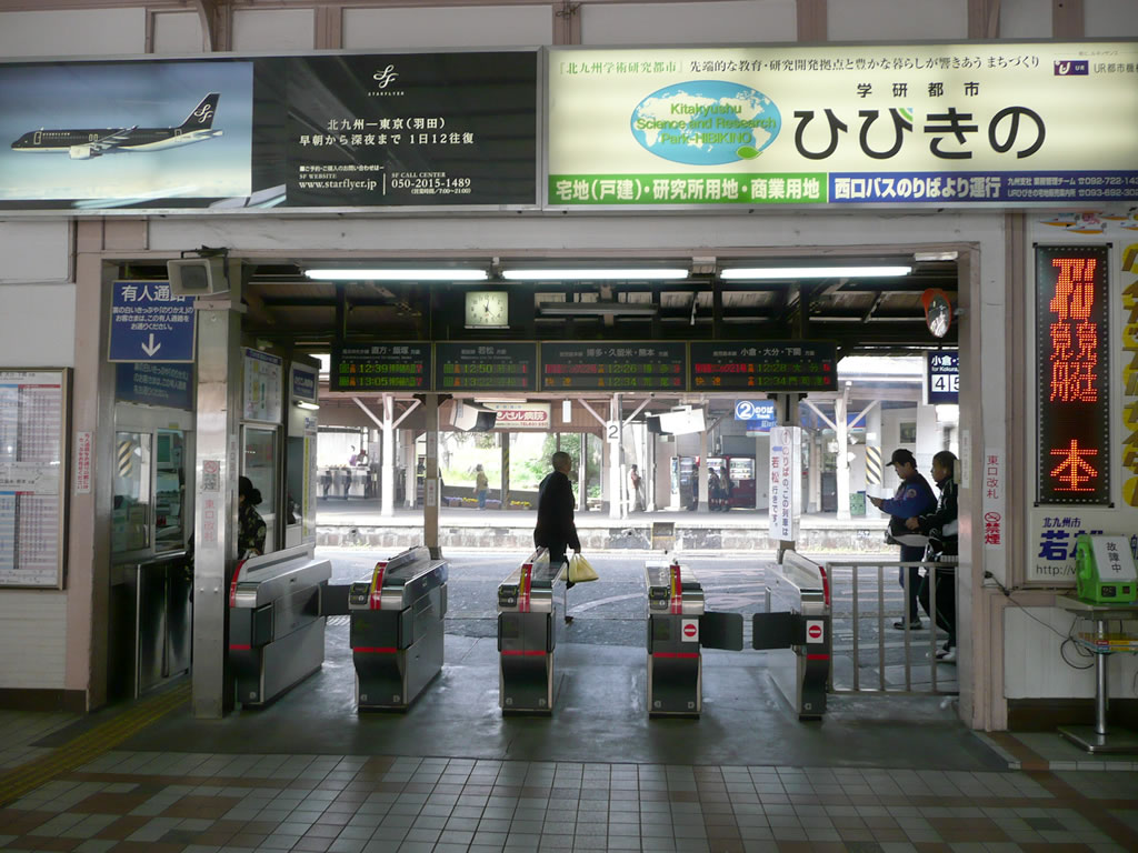 JR折尾駅: funini.com / Orio Station: funini.com 11