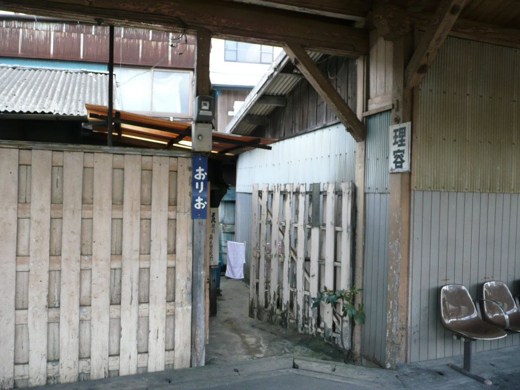 JR折尾駅: funini.com / Orio Station: funini.com 16