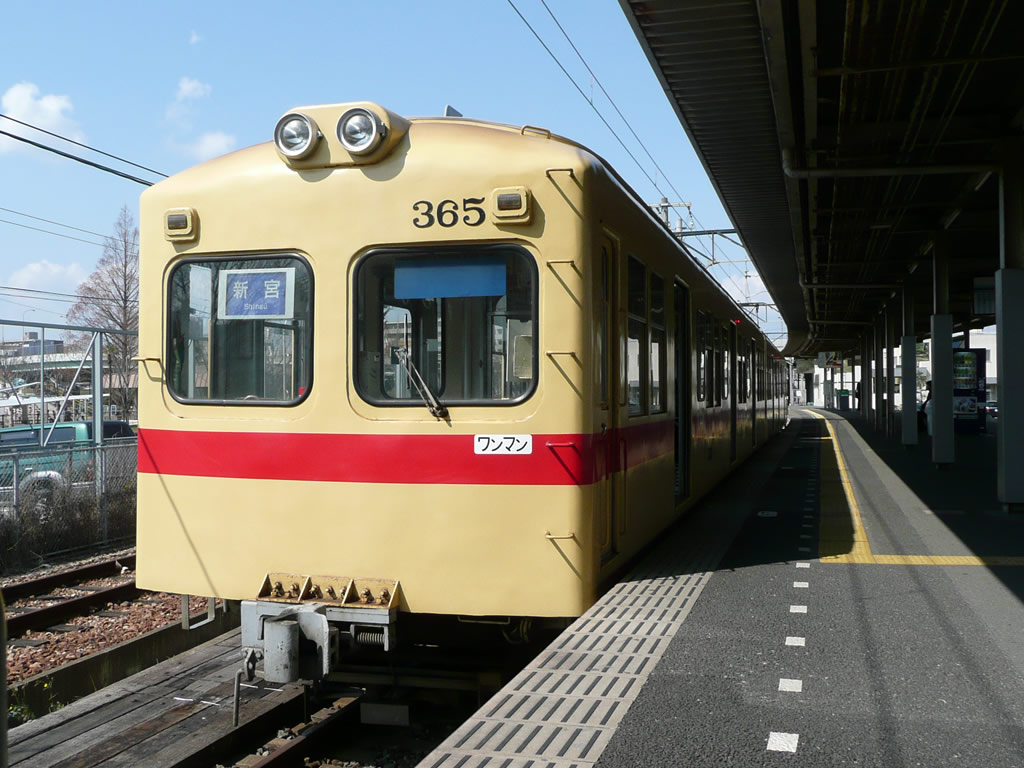 西鉄貝塚線 / Nishitetsu Kaiduka Line 3
