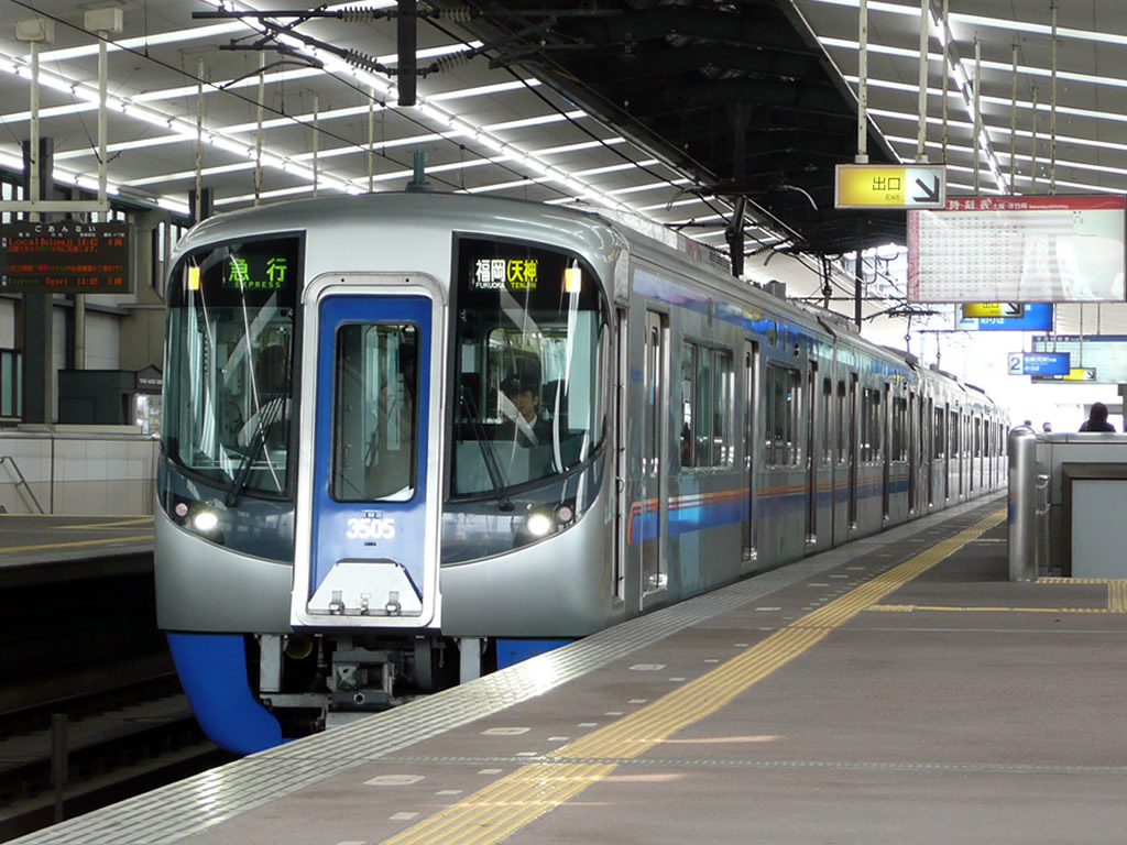 西鉄3000系 / Nishitetsu EMU3000 9