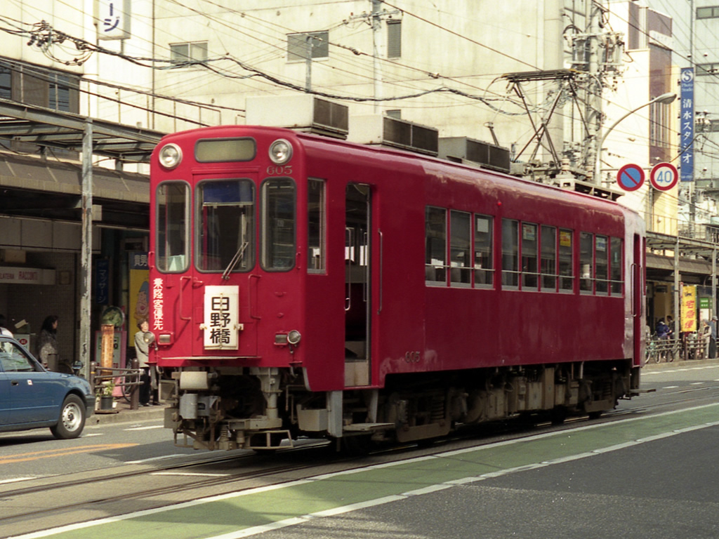 美濃町線 600形 / Type 600 2