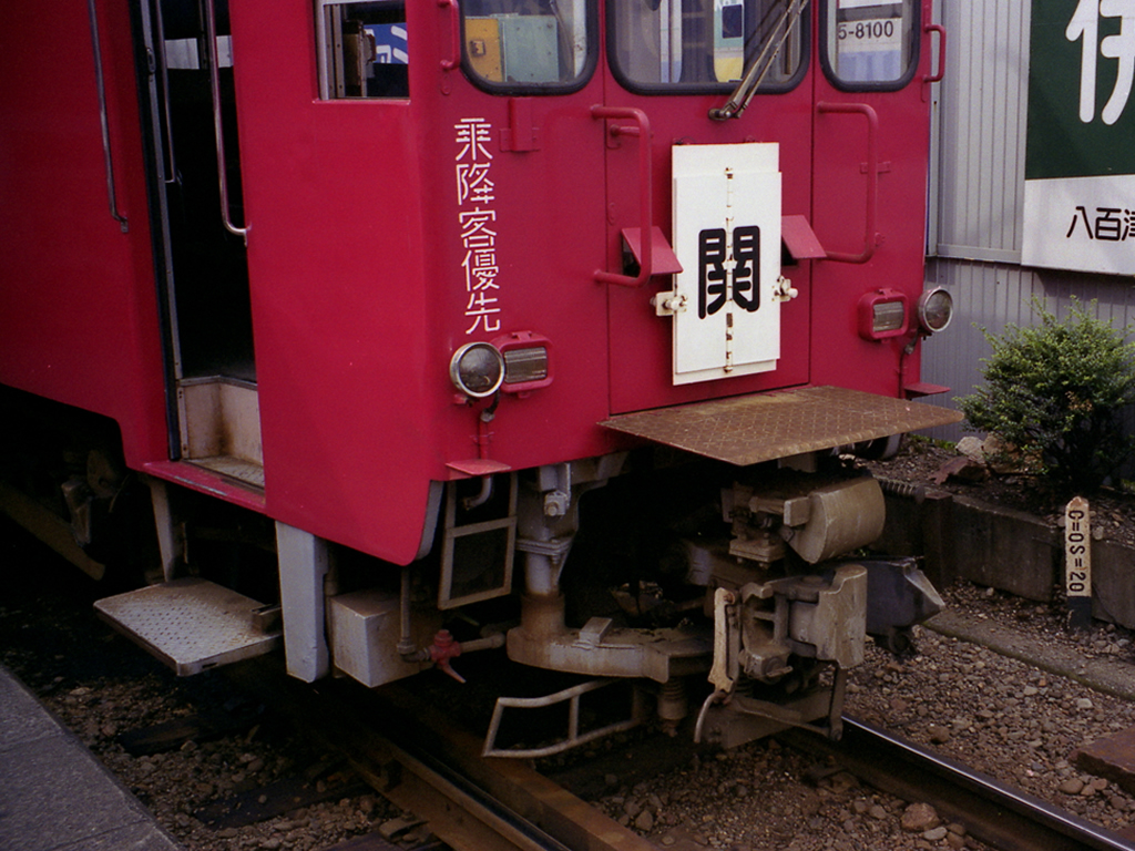 美濃町線 600形 / Type 600 9
