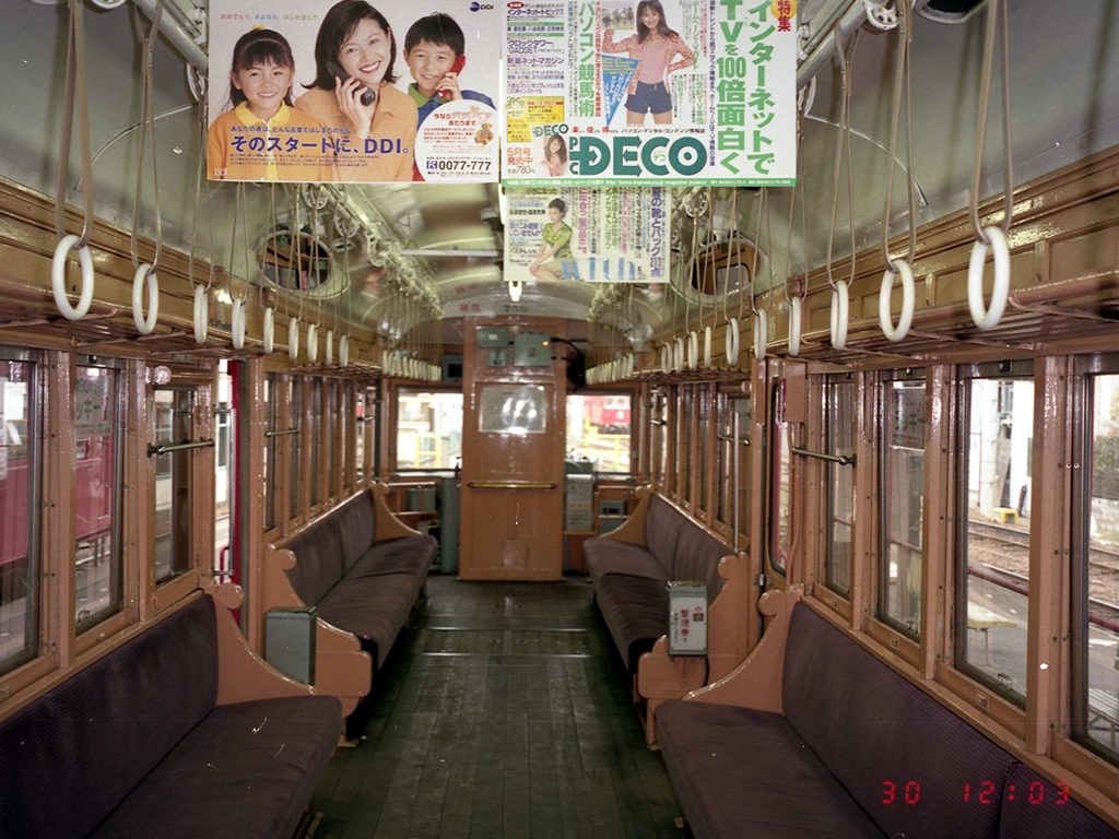 揖斐線 750形 / Type 750 11