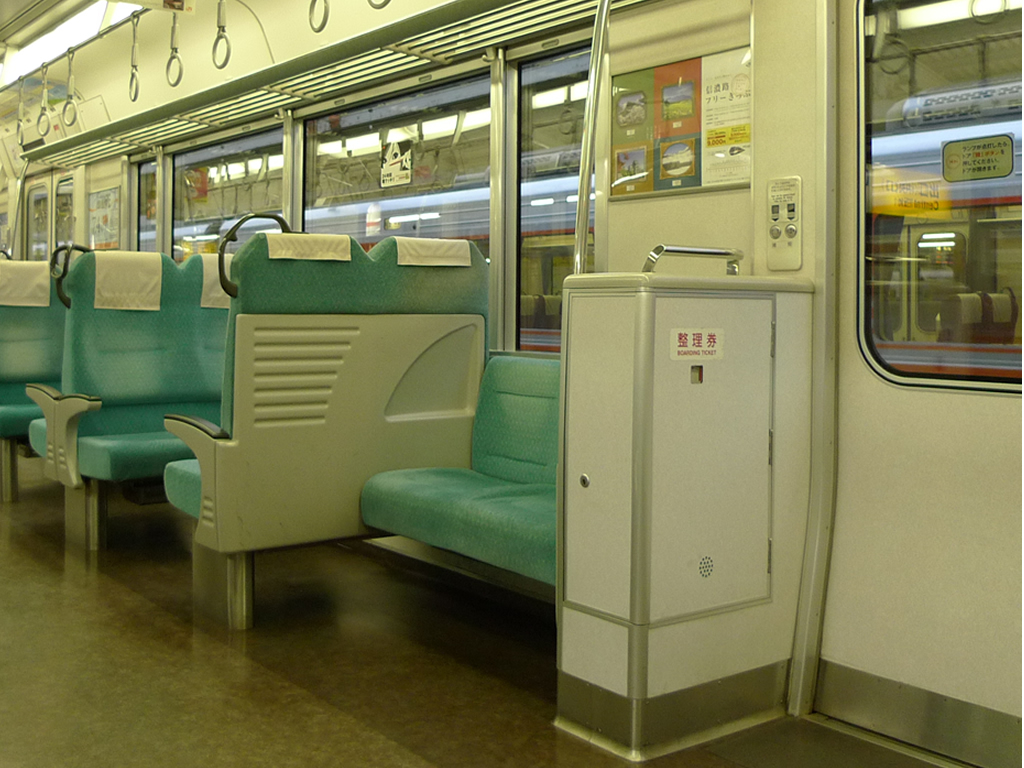 愛知環状鉄道 2000系 / Aichi Kanjo EMU 2000 9