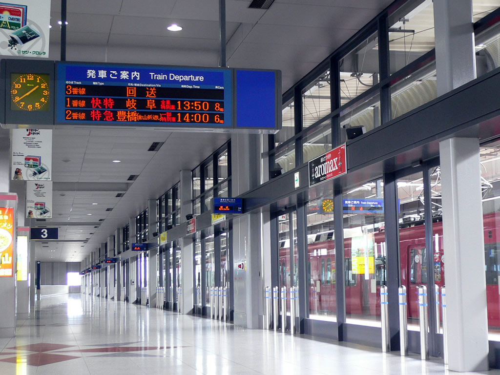 中部国際空港駅 / Centrair Sta. 4