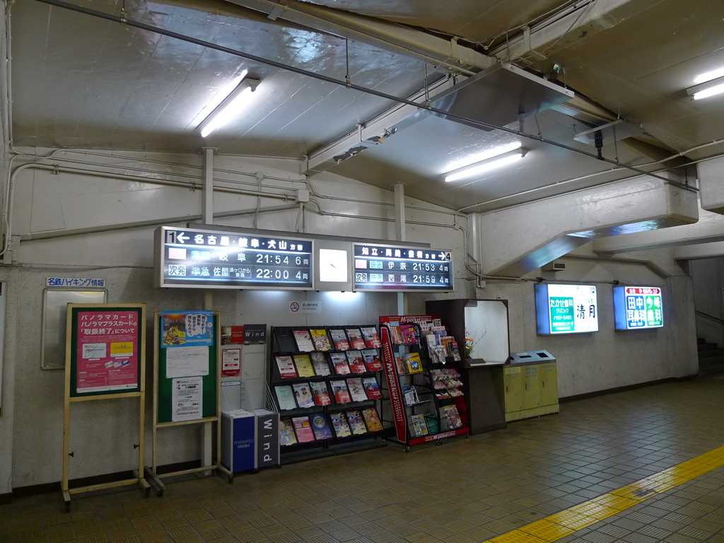 堀田駅 / Horita Station 7