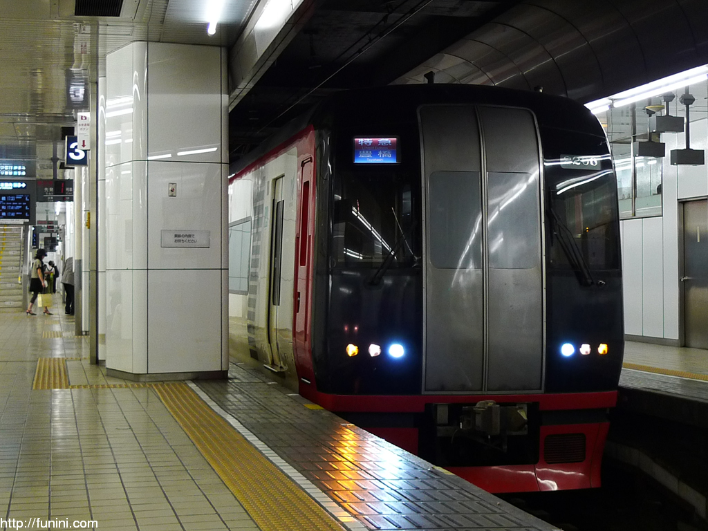 名鉄2200系 / EMU 2200 5