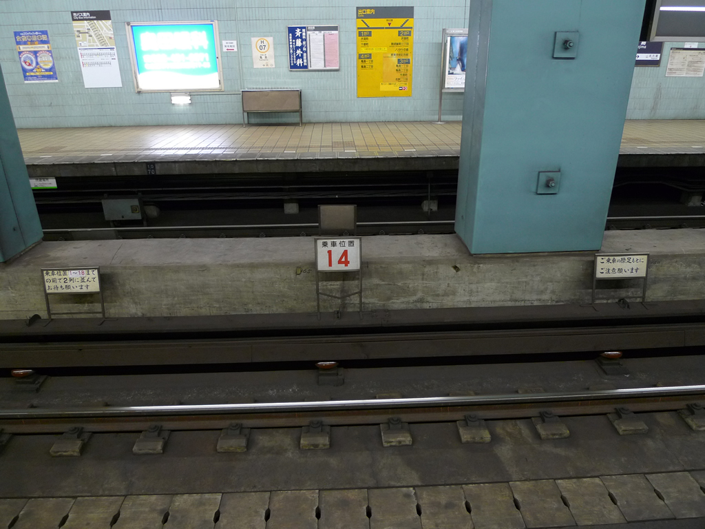 亀島駅 / Kamejima Station 4