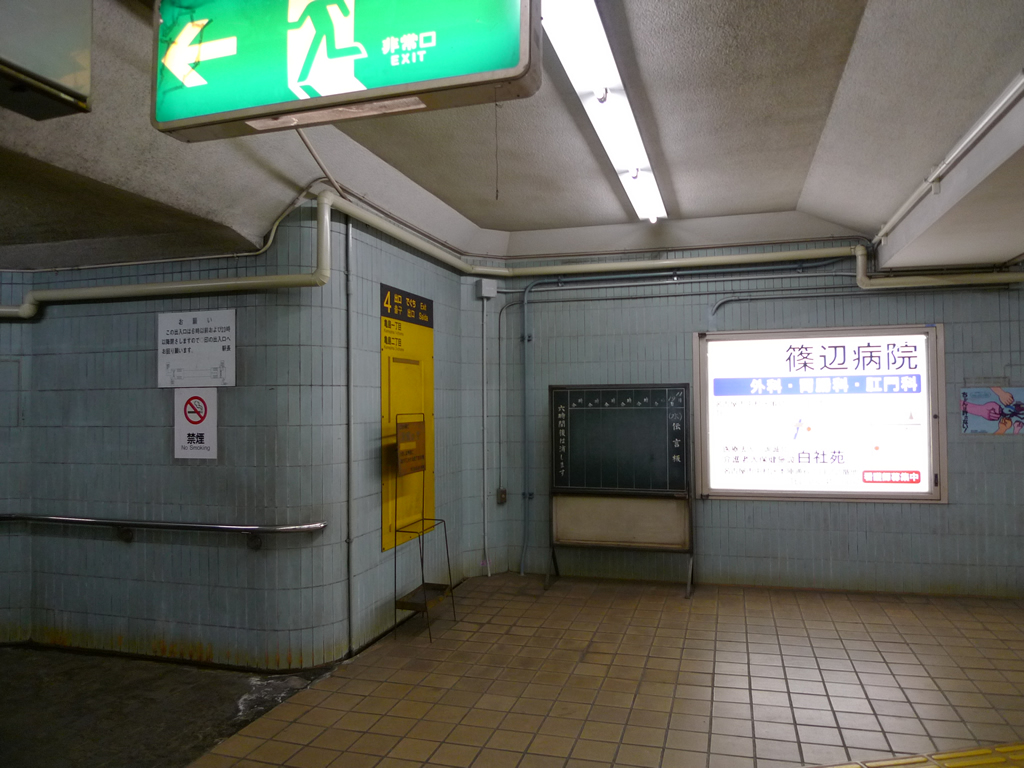 亀島駅 / Kamejima Station 11