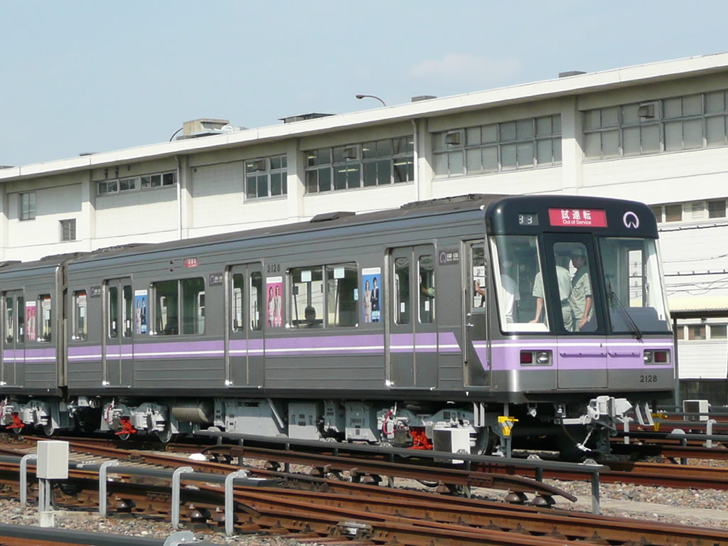 名城線 2000系 / EMU 2000, Mejo Line 5