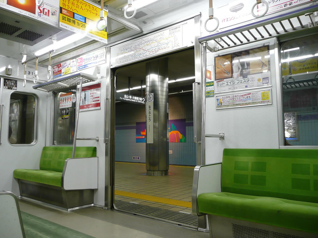 名城線 2000系 / EMU 2000, Mejo Line 8