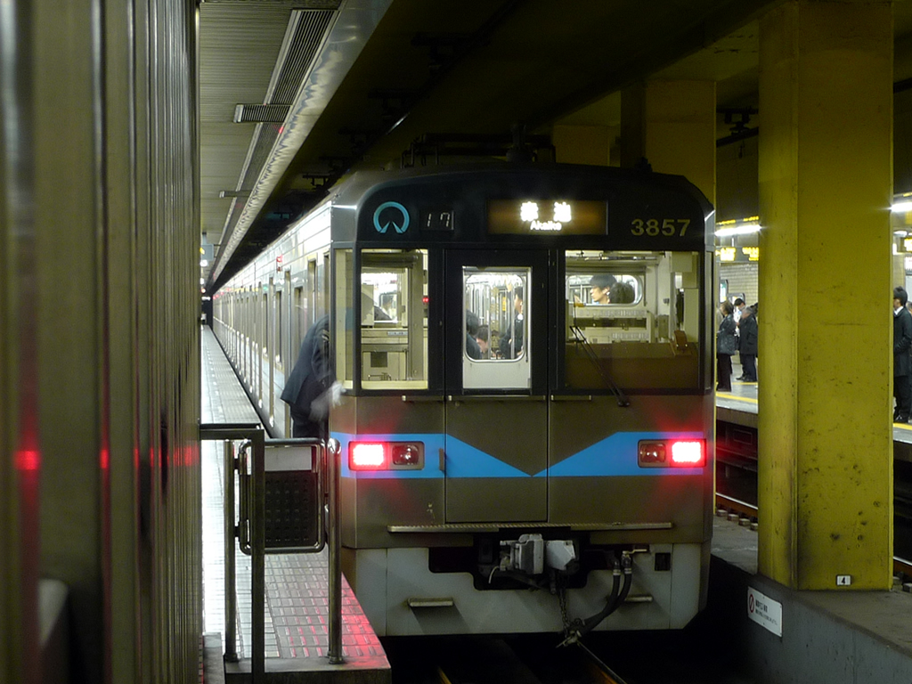 鶴舞線 3050系 / EMU 3050 6