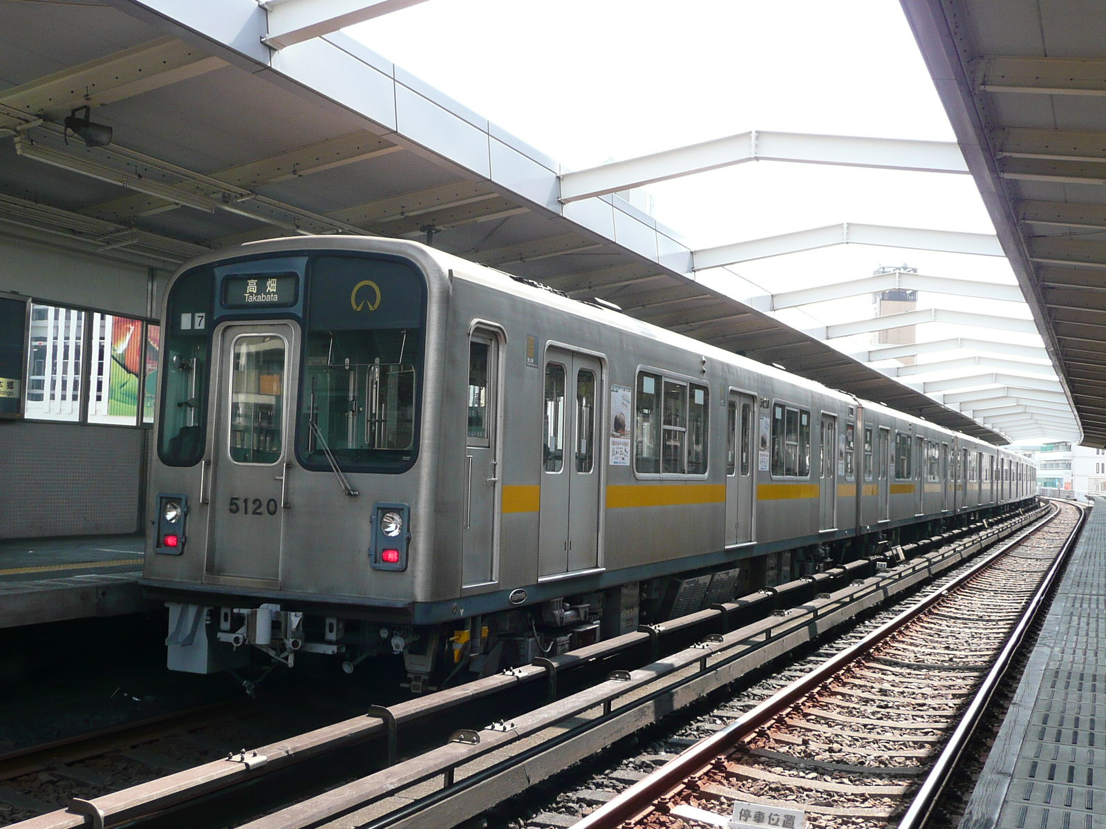 東山線 5000系 / Series 5000 3