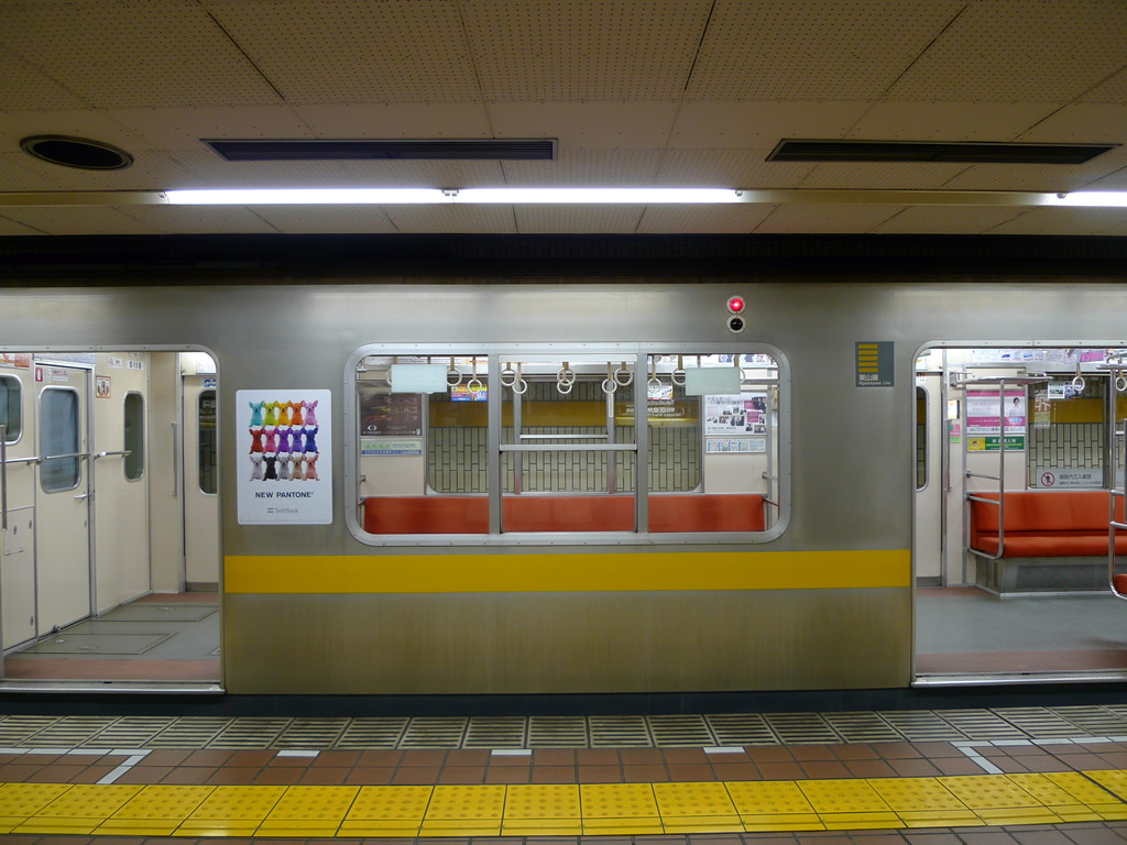 東山線 5000系 / Series 5000 10