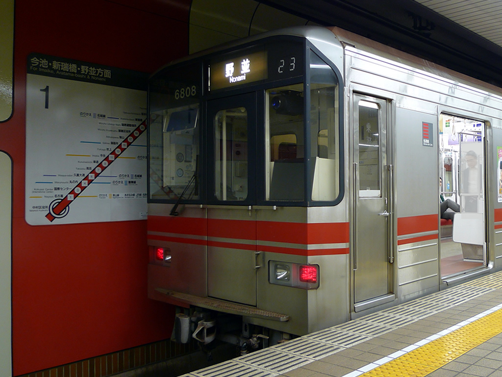 桜通線 6000系 / EMU 6000 2