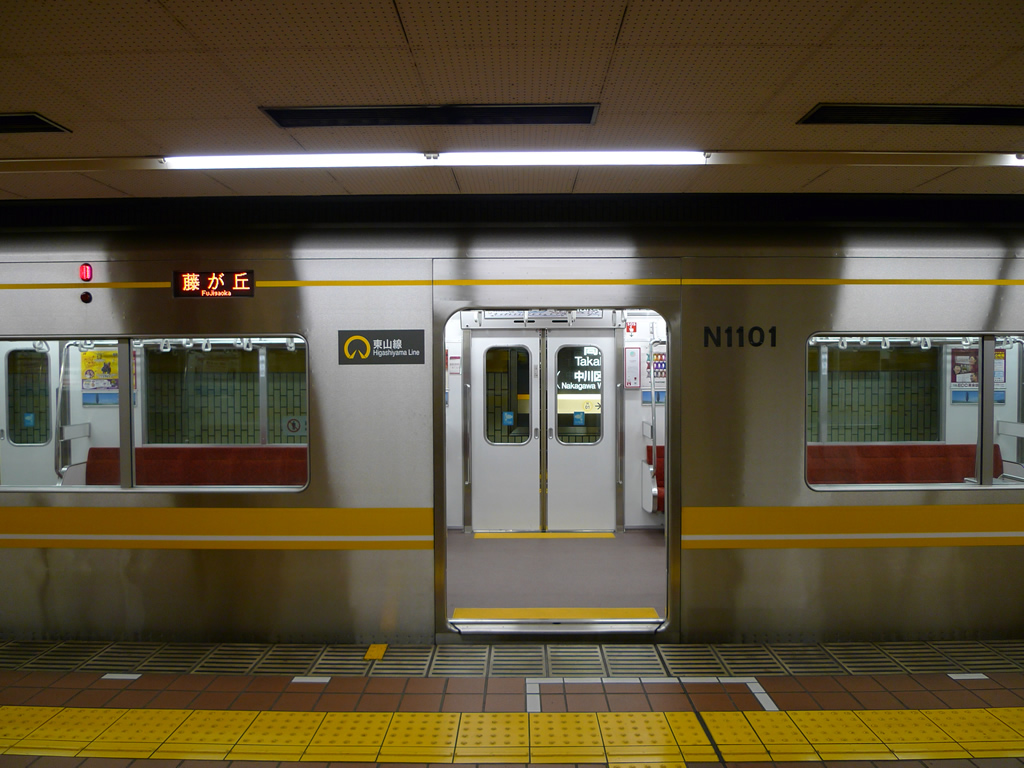 東山線 N1000系: funini.com / EMU N1000: funini.com 7