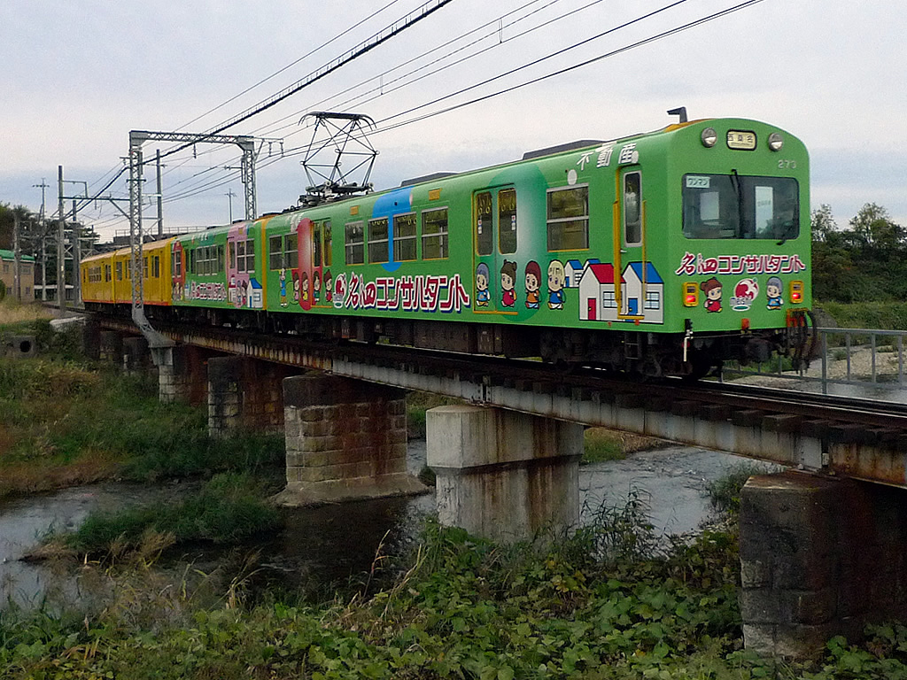 三岐鉄道北勢線 / Sangi Hokusei Line 6