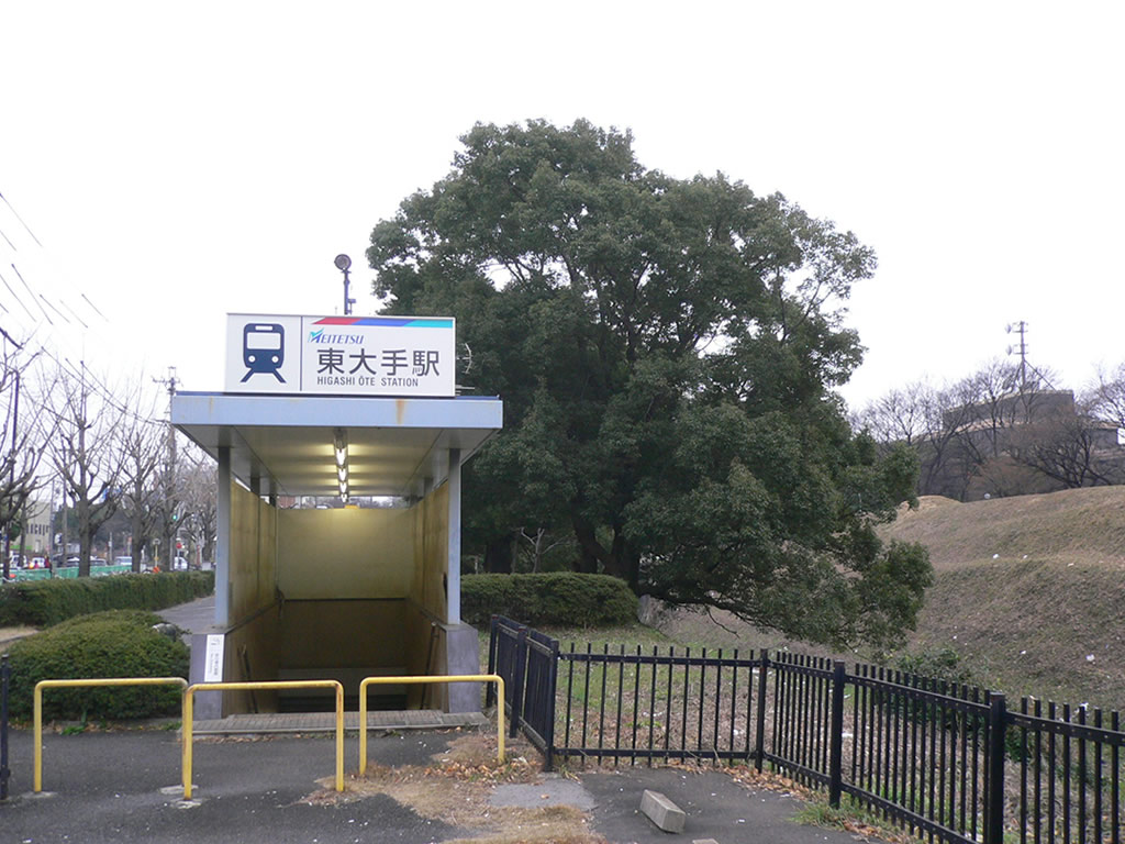 瀬戸線・東大手駅 / Higashiote Sta. 2