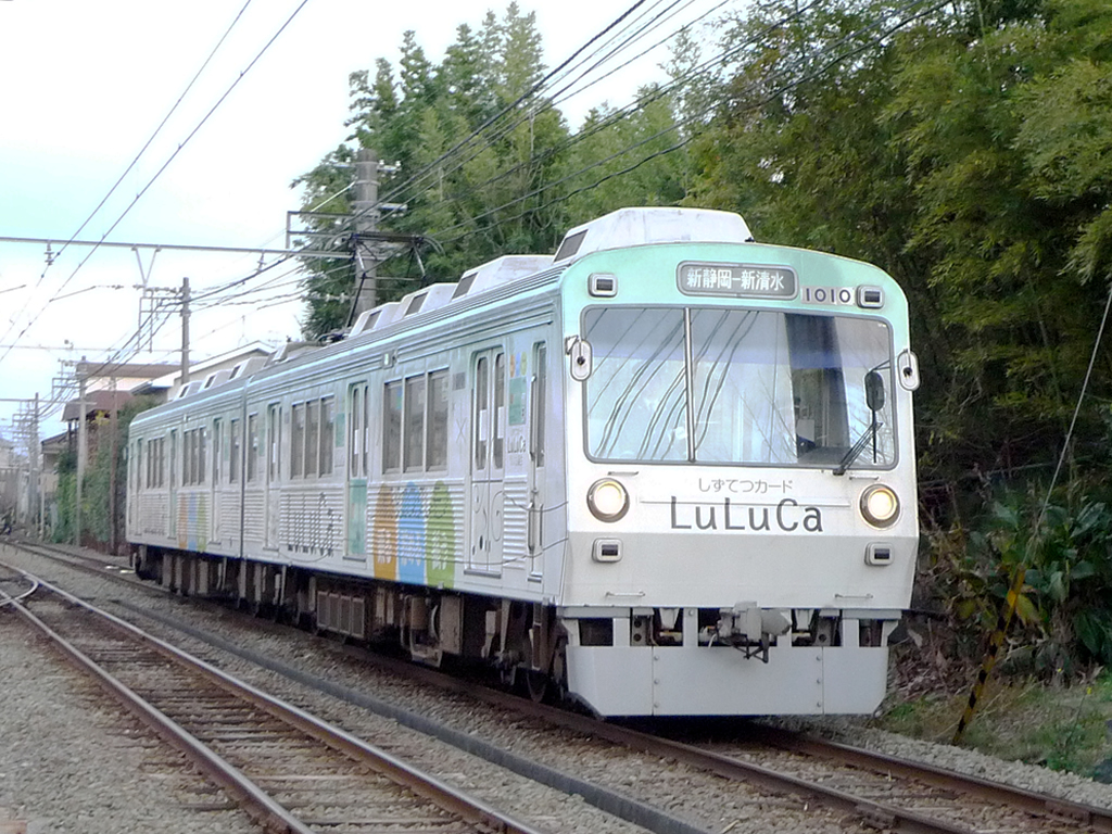 静岡鉄道 / Shizuoka Railway 4
