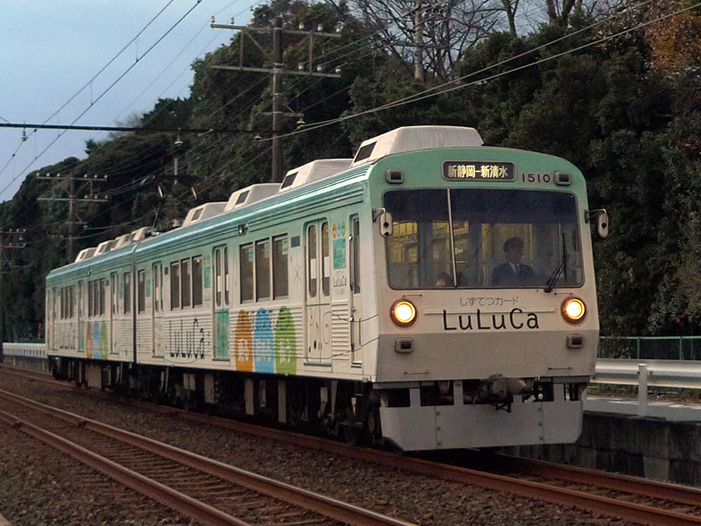 静岡鉄道 / Shizuoka Railway 6