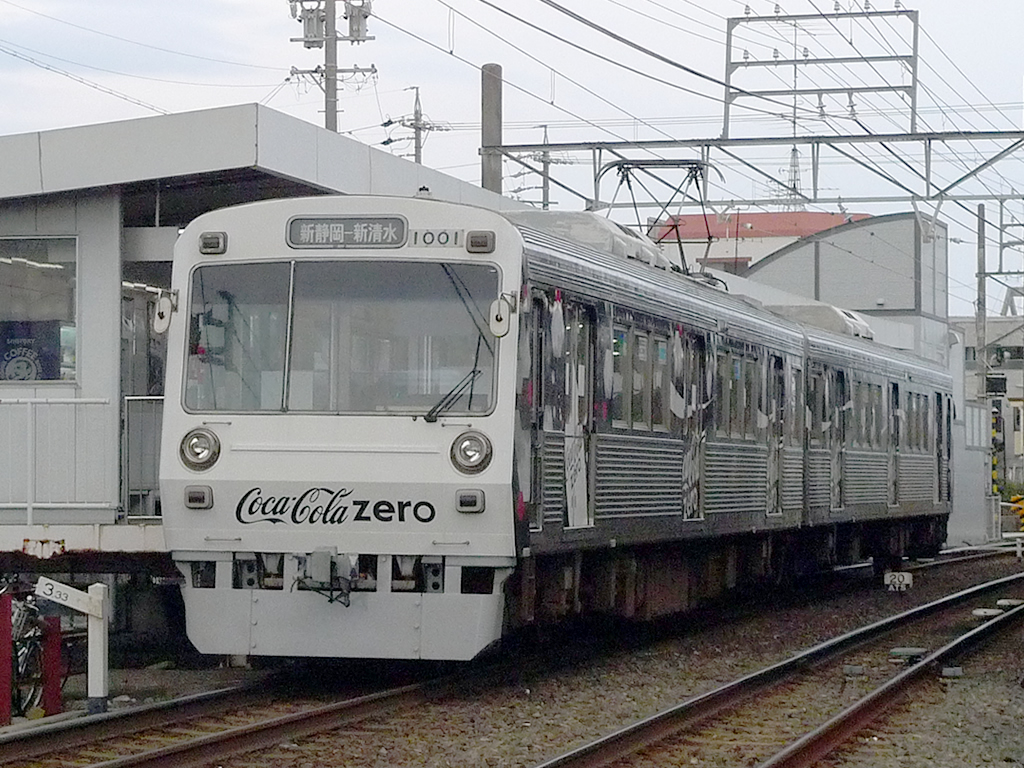 静岡鉄道 / Shizuoka Railway 8
