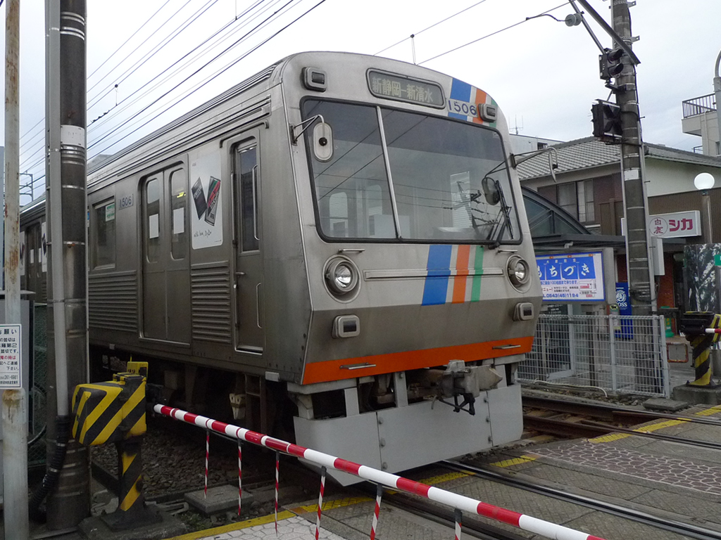 静岡鉄道 / Shizuoka Railway 10