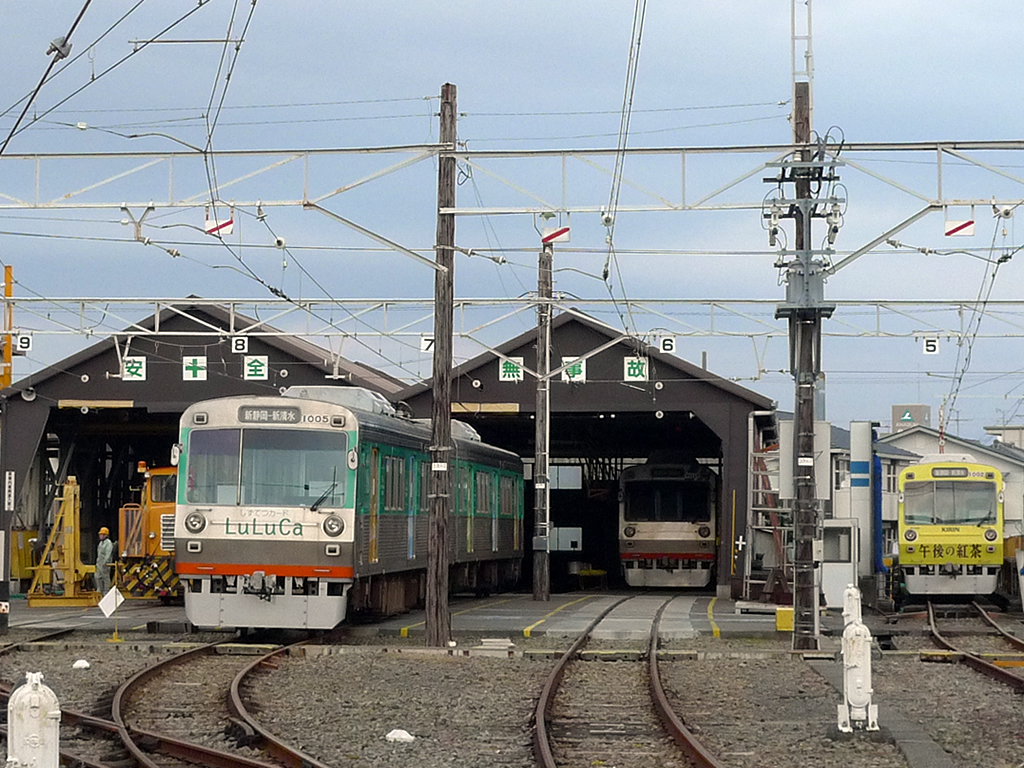 静岡鉄道 / Shizuoka Railway 11