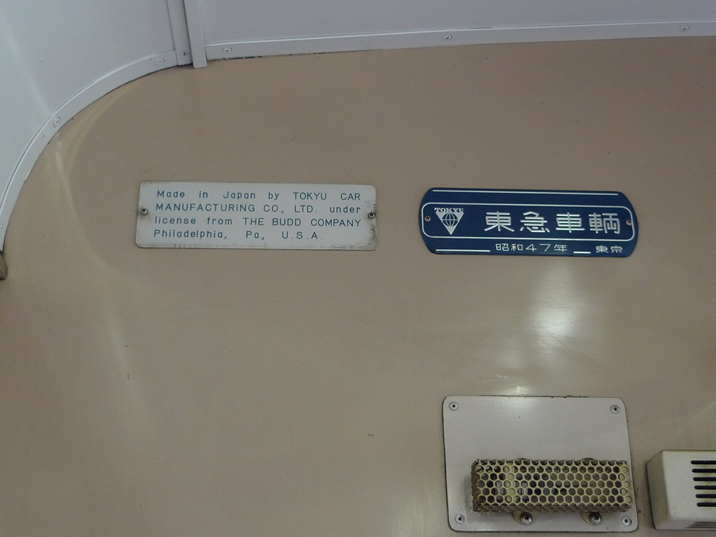 豊橋鉄道 渥美線 / Atsumi Line, Toyohashi Railway 16