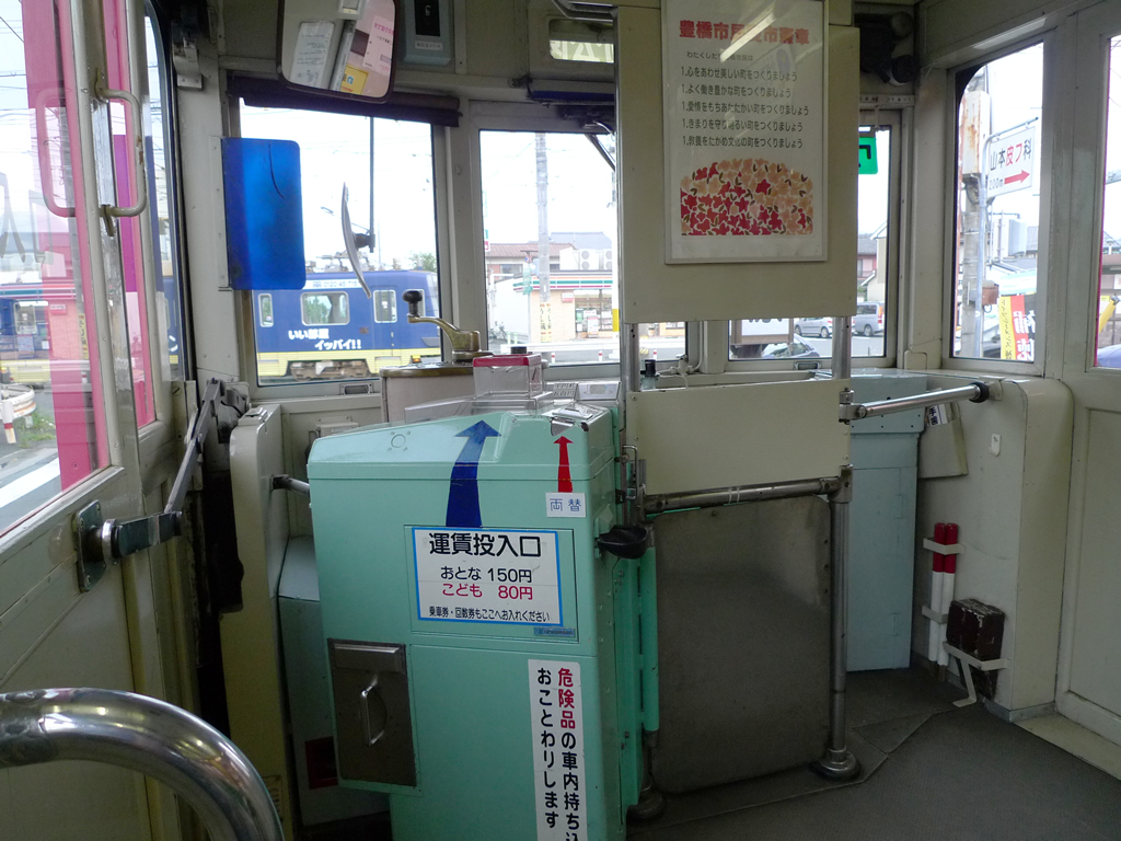 豊橋鉄道 3200形 / Toyotetsu Type 3200 7