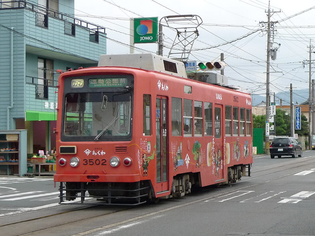 豊橋鉄道 3500形 / Toyotetsu Type 3500 2