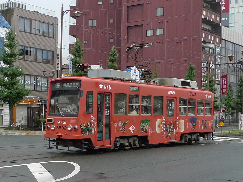 豊橋鉄道 3500形 / Toyotetsu Type 3500 5