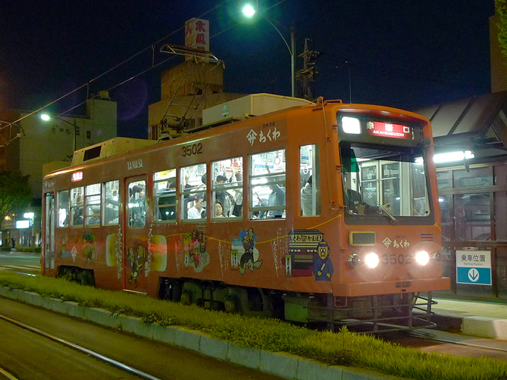 豊橋鉄道 3500形 / Toyotetsu Type 3500 9