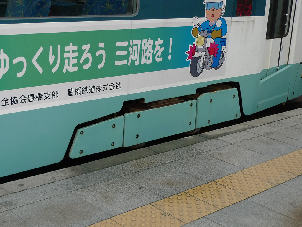 豊橋鉄道 800形 / Toyotetsu Type 800 4