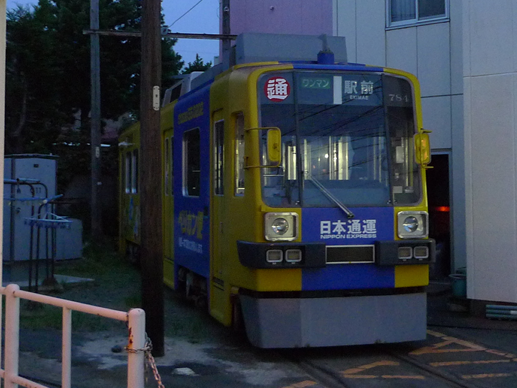 豊鉄市内線 (東田本線) 6
