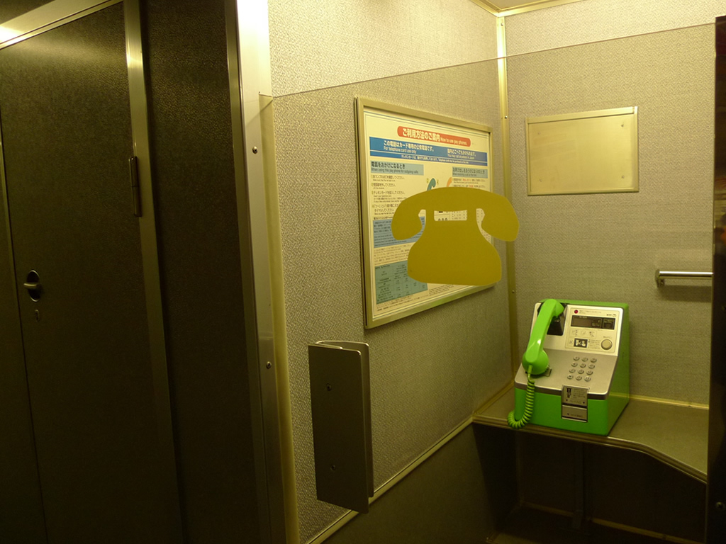 200系とき / EMU 200 Toki 16