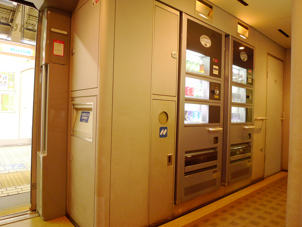 300系 / Shinkansen EMU 300 12