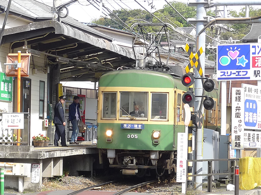 300形 / Type 300 3