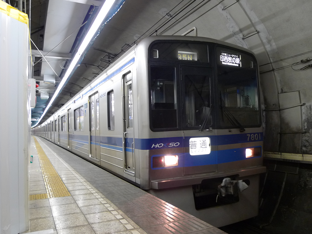 北総 7300系 / Hokuso EMU 7300 5