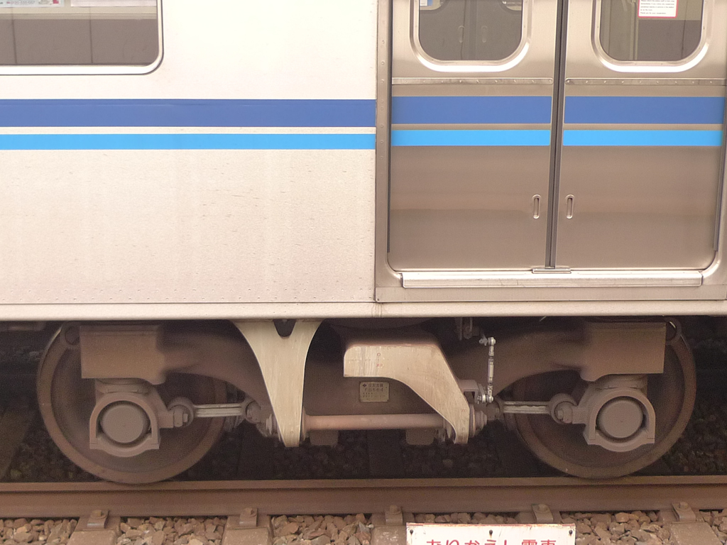 北総 7500系 / Hokuso EMU 7500 9