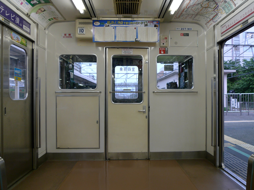 207系900番台 / EMU Series 207-900 7