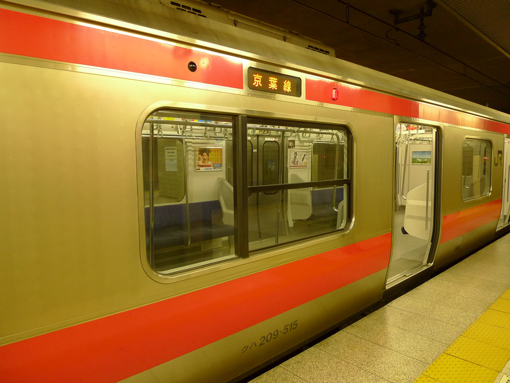 209系500番台 京葉線 / EMU 209-500, Keiyo Line 5