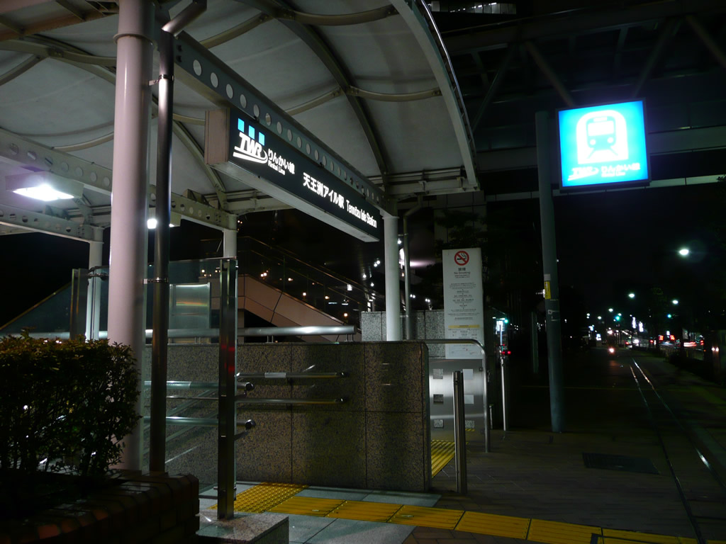 りんかい線 70-000系 / Rinkai Line 9