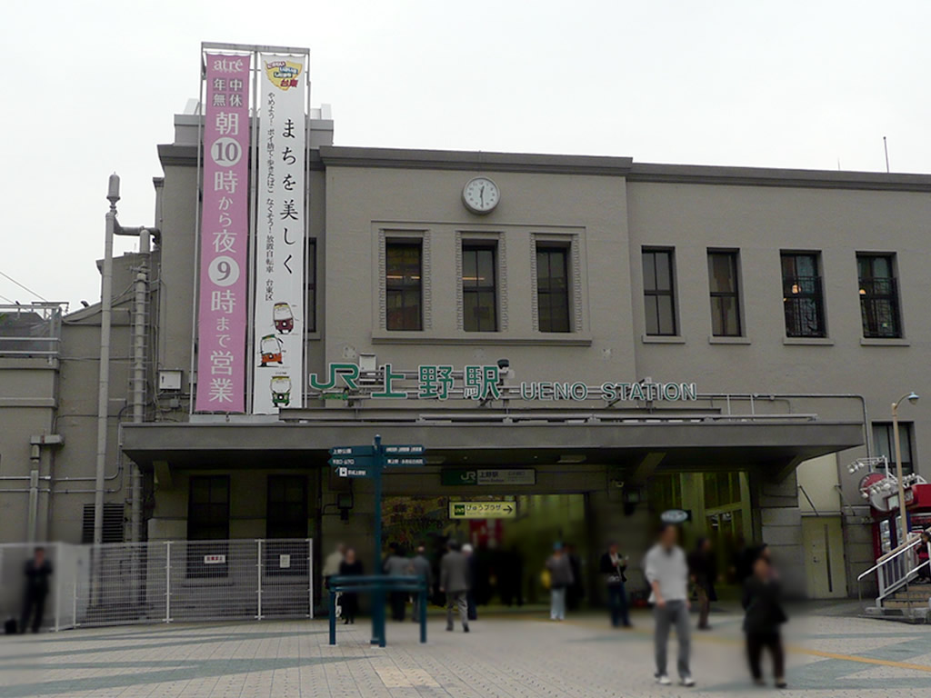 上野駅