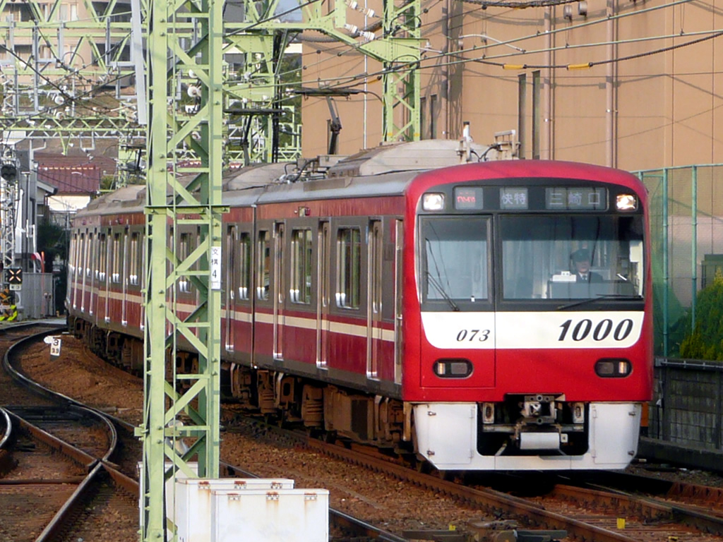 新1000系 ステンレス車 / Keikyu EMU Series 1000 (II) 3
