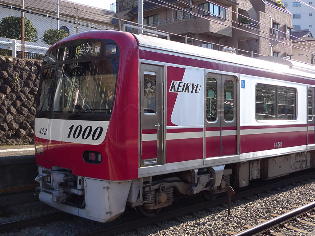 新1000系 ステンレス車 / Keikyu EMU Series 1000 (II) 5