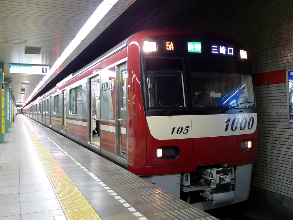 新1000系 ステンレス車 / Keikyu EMU Series 1000 (II) 6