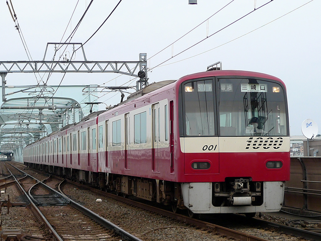 京急 新1000系