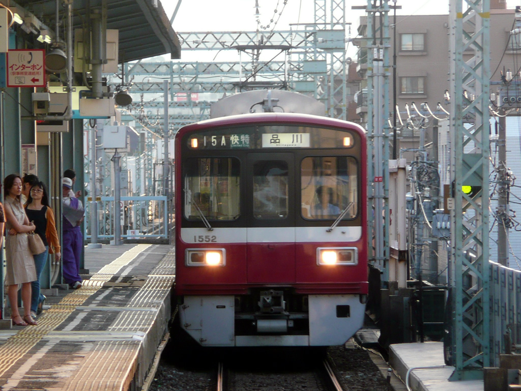 京急 1500系 / Keikyu EMU Series 1500 10