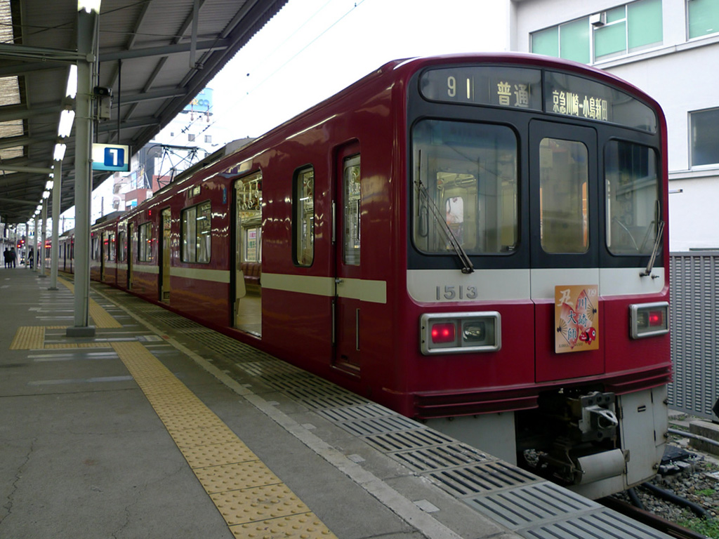 京急 1500系 / Keikyu EMU Series 1500 11